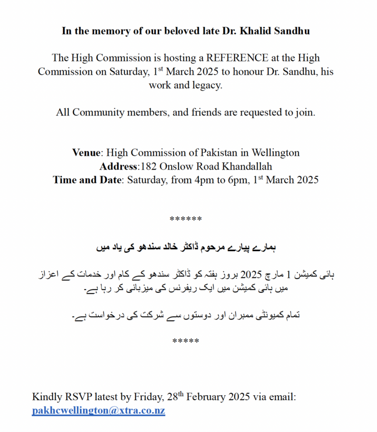 In the memory of our beloved late Dr. Khalid Sandhu